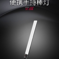 Tolifo圖立方便攜LED補(bǔ)光燈手持棒燈ST-20B