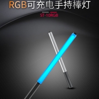 攝影直播氣氛燈棒led補光棒rgb手持全彩補光燈棒戶外單反相機 補光棒