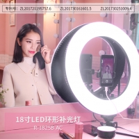Tolifo圖立方R-1825B-AC環(huán)形LED直播補(bǔ)光燈雙色溫