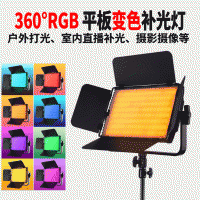 圖立方創(chuàng)意直播間彩色背景燈網(wǎng)紅主播方形平面led變色rgb補光燈 GK-S60RGB
