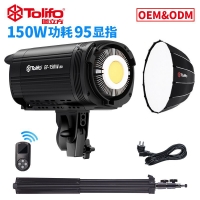 攝影補光燈常亮太陽聚光燈照相直播打光影視COB攝影燈SK-1500L Plus