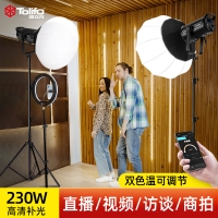 拍照攝影聚光燈直播間美顏燈led柔光補光燈攝影器材燈具補光燈X-220B
