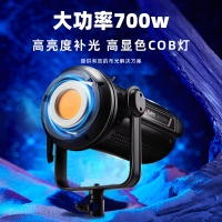 直播燈影視級(jí)影棚攝影燈cob700w大功率打光聚光燈便攜補(bǔ)光燈批發(fā)SK-D7000SL