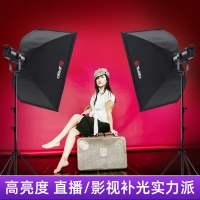 【手機(jī)APP控制】圖立方215W雙色溫專(zhuān)業(yè)攝影直播補(bǔ)光燈設(shè)備拍照直播間柔光燈攝影棚球形常亮短視頻拍攝打光燈X-200B-LITE