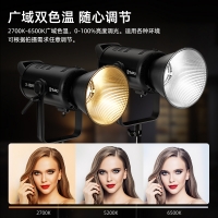 【手機(jī)APP控制】圖立方180W專(zhuān)業(yè)攝影直播RGB補(bǔ)光設(shè)備補(bǔ)光燈手機(jī)拍照直播間柔光燈球形常亮短視頻拍攝打光燈X-180-RGB