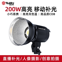 圖立方200W專(zhuān)業(yè)攝影補(bǔ)光直播間全套設(shè)備補(bǔ)光燈兒童拍照手機(jī)拍照室內(nèi)柔光燈攝影棚球形常亮短視頻拍攝打光燈KW-200MS