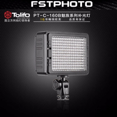 Tolifo圖立方PT-C-160B魅影LED機頂補光燈雙調(diào)光