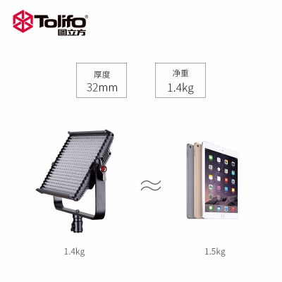 冷暖濃淡總相宜——圖立方GK-600B pro影視燈LED攝影燈