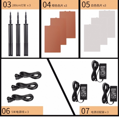 Tolifo圖立方GK-3200SS極光LED影視燈200W單調光三燈套裝
