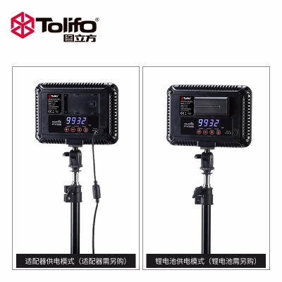 Tolifo圖立方PT-F300B雙色溫LED攝影補(bǔ)光燈30W