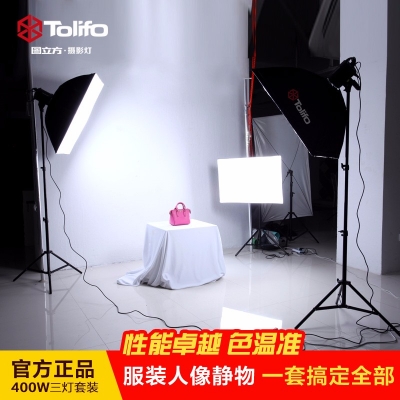 Tolifo圖立方MT-400AM曼圖攝影閃光燈400W