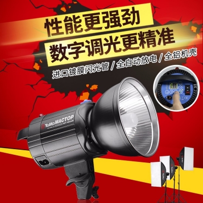Tolifo圖立方MT-400AM曼圖攝影閃光燈400W攝影棚套裝