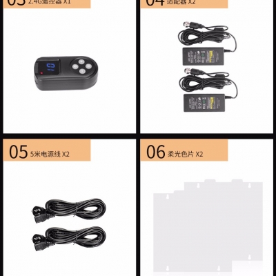 Tolifo圖立方GK-J-1520AB極光LED影視燈45W雙調(diào)光兩燈套裝