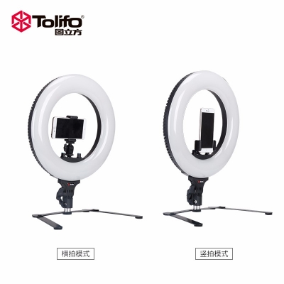 Tolifo圖立方R25B環(huán)形LED美顏補光燈雙色溫25W