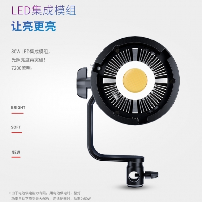 TOLIFO圖立方SK-80DB專業(yè)影視LED補(bǔ)光燈雙色溫80Ｗ多種特效模式