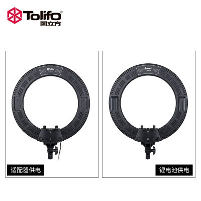 Tolifo圖立方R48B-Lite環(huán)形LED補(bǔ)光燈直播燈48W