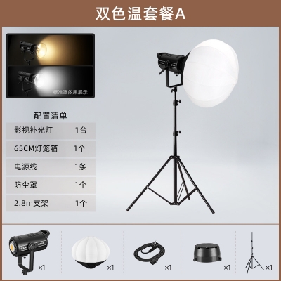 拍照攝影聚光燈直播間美顏燈led柔光補(bǔ)光燈攝影器材燈具補(bǔ)光燈X-220B