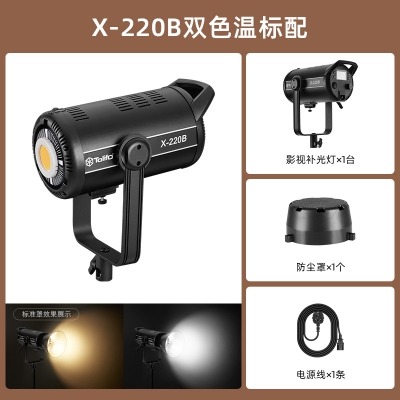 拍照攝影聚光燈直播間美顏燈led柔光補(bǔ)光燈攝影器材燈具補(bǔ)光燈X-220B