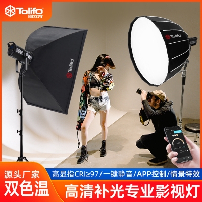 拍照攝影聚光燈直播間美顏燈led柔光補(bǔ)光燈攝影器材燈具補(bǔ)光燈X-220B