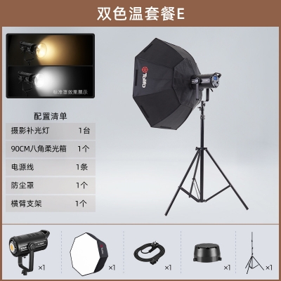 拍照攝影聚光燈直播間美顏燈led柔光補(bǔ)光燈攝影器材燈具補(bǔ)光燈X-220B