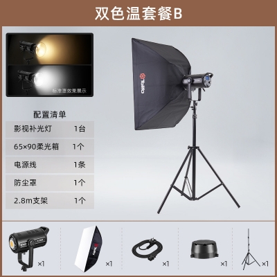 拍照攝影聚光燈直播間美顏燈led柔光補(bǔ)光燈攝影器材燈具補(bǔ)光燈X-220B