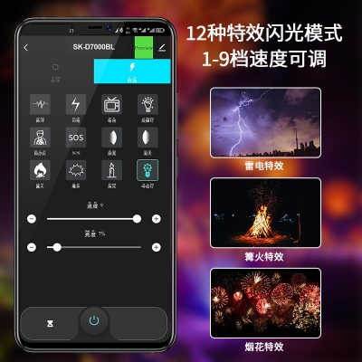 直播燈影視級(jí)影棚攝影燈cob700w大功率打光聚光燈便攜補(bǔ)光燈批發(fā)SK-D7000SL