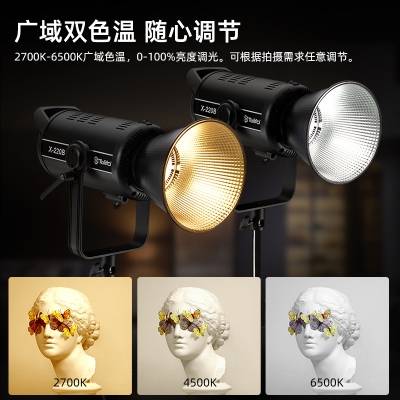 拍照攝影聚光燈直播間美顏燈led柔光補(bǔ)光燈攝影器材燈具補(bǔ)光燈X-220B