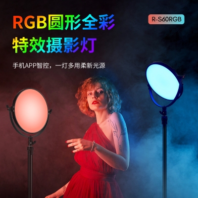 TOLIFO圖立方全彩RGB攝影補(bǔ)光燈直播間打光燈平板直播燈攝影器材設(shè)備發(fā)絲燈R-S60RGB