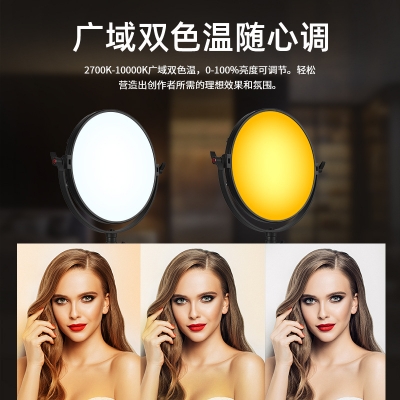 TOLIFO圖立方全彩RGB攝影補(bǔ)光燈直播間打光燈平板直播燈攝影器材設(shè)備發(fā)絲燈R-S60RGB