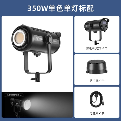 TOLIFO圖立方直播補光燈批發(fā)直播間直播燈光拍照攝影燈攝影器材cob柔光打光X-350S