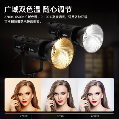 TOLIFO圖立方直播補光燈批發(fā)直播間直播燈光拍照攝影燈攝影器材cob柔光打光X-350S