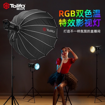 TOLIFO圖立方全彩RGB直播間補(bǔ)光燈cob攝影打光燈led直播燈攝影器材設(shè)備發(fā)絲燈X-180RGB