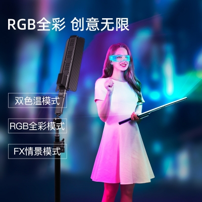 圖立方ST20RGB補光燈便攜式戶外攝影視手持打光燈棒補光棒燈光棒