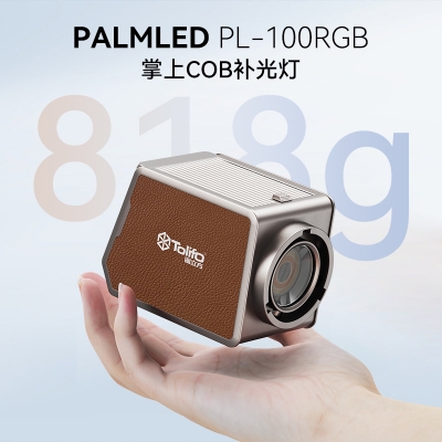 圖立方雙色溫100W掌上COB燈直播補(bǔ)光燈內(nèi)置電池便攜式室內(nèi)戶外攝影燈人像視頻柔光燈打光燈LED影室聚光燈