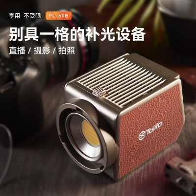 圖立方攝影燈60W戶外直播補(bǔ)光燈便攜影棚拍攝拍照直播常亮燈視頻美食影視打光燈夜景外拍燈人像柔光燈COB燈