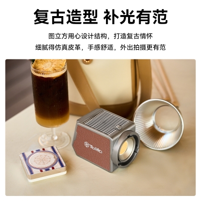 圖立方攝影燈60W戶外直播補(bǔ)光燈便攜影棚拍攝拍照直播常亮燈視頻美食影視打光燈夜景外拍燈人像柔光燈COB燈