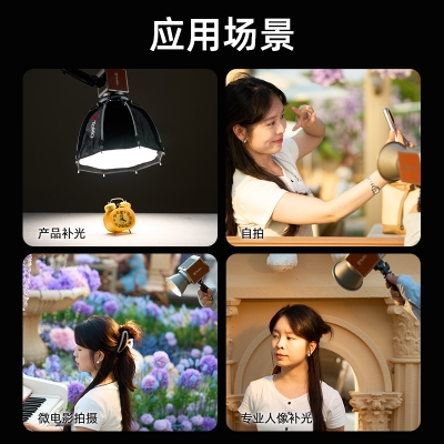 圖立方攝影燈60W戶外直播補(bǔ)光燈便攜影棚拍攝拍照直播常亮燈視頻美食影視打光燈夜景外拍燈人像柔光燈COB燈